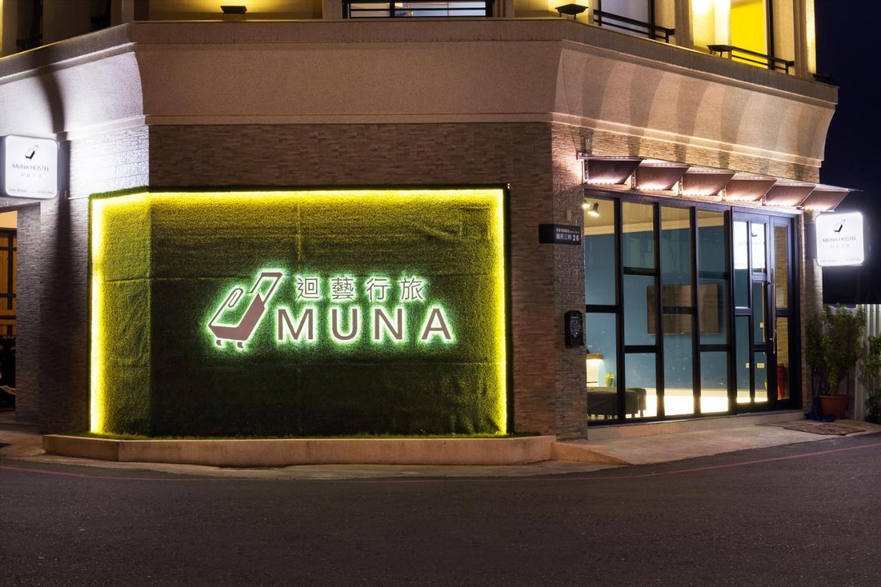 Muna Hostel Hualien City Εξωτερικό φωτογραφία